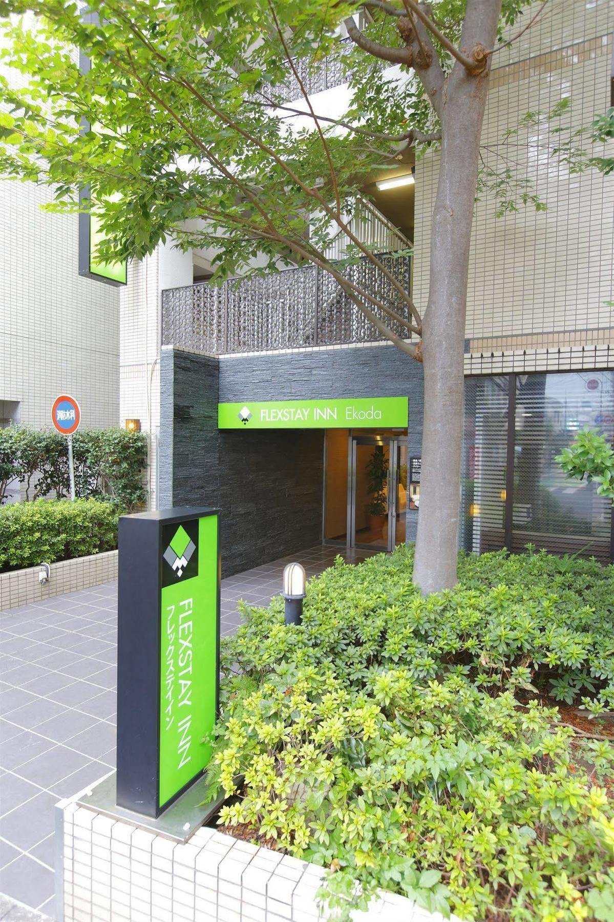 Flexstay Inn Ekoda Tokyo Bagian luar foto