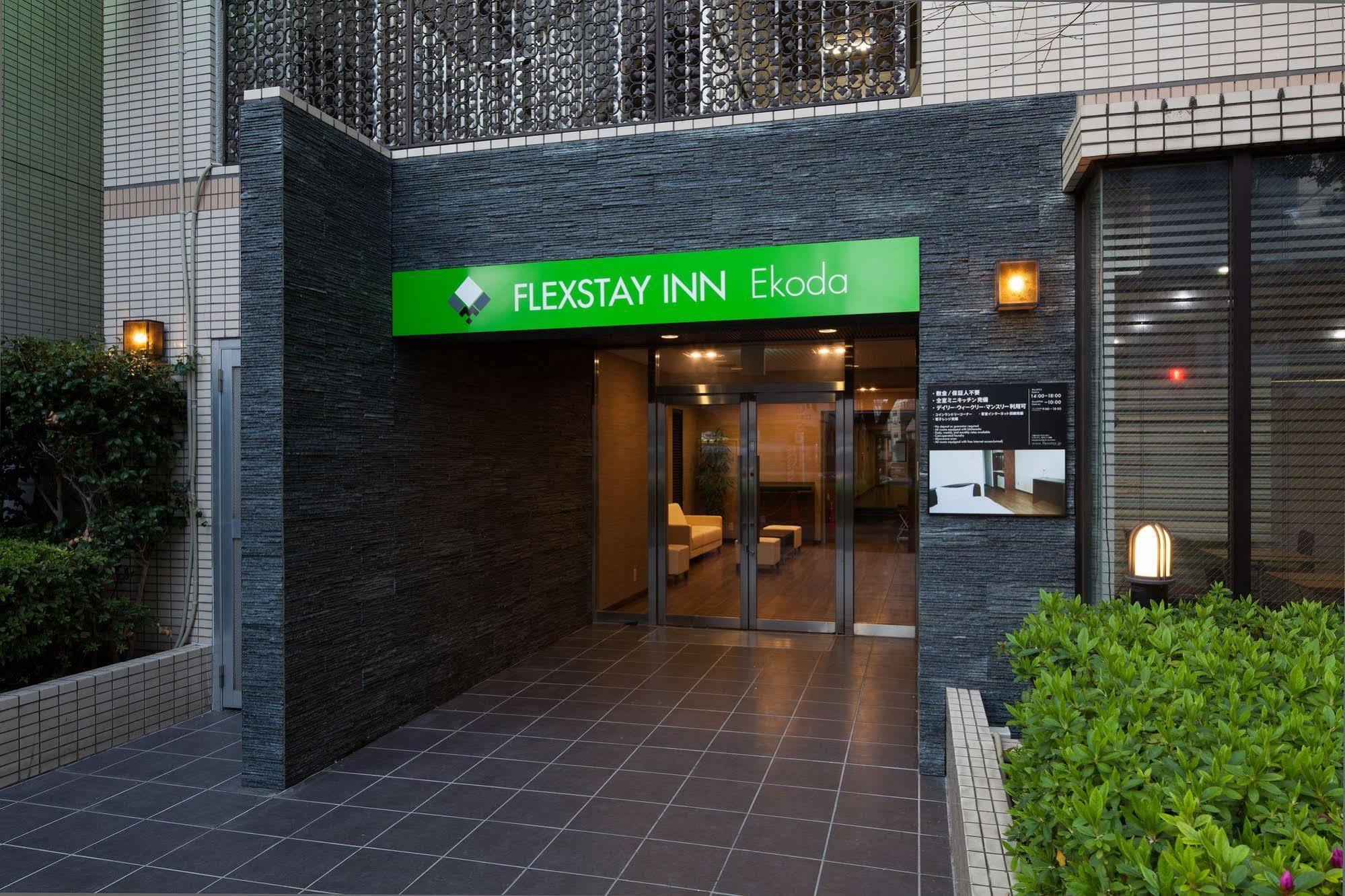 Flexstay Inn Ekoda Tokyo Bagian luar foto
